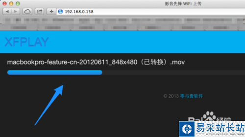 影音先鋒iPad版下載 ，iPad影音先鋒怎么用