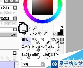 SAI如何將一些圖案素材黏貼到衣服上？