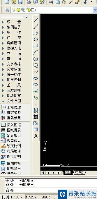 天正cad復位左側工具欄的方法
