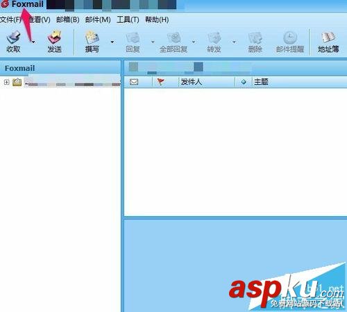 foxmail,聯系人
