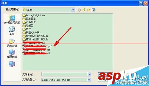 PDF,圖片,導出
