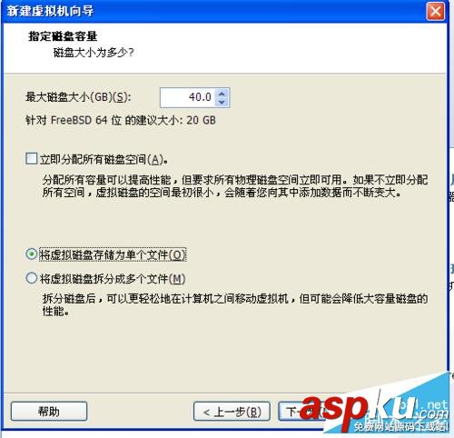 虛擬機安裝蘋果系統圖文教程