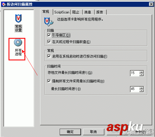 服務器安全狗,守護中心,無法啟動