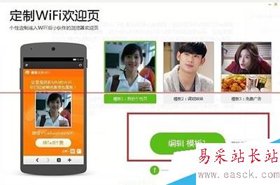 沒有路由器如何實現電腦wifi的共享