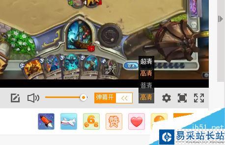 斗魚直播如何設置高清？斗魚直播高清教程