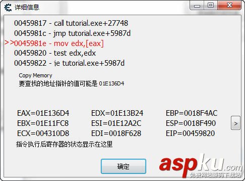 CE游戲修改器