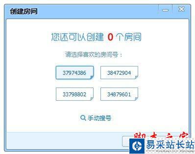 qt語音房間怎么管理 qt語音房間管理教程