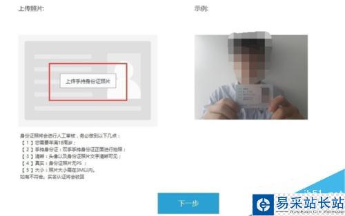 怎么申請熊貓TV直播間當主播？