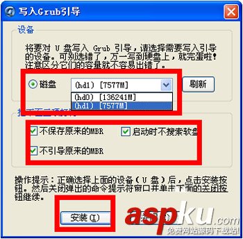 U盤裝系統