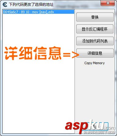 CE游戲修改器