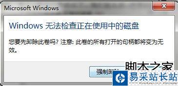 U盤壞了怎么辦