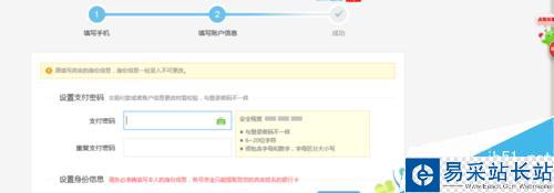 優酷會員自動續費功能如何取消？