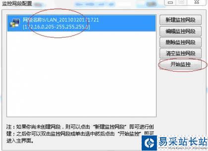 點擊查看原圖