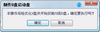 pe,u盤,啟動盤