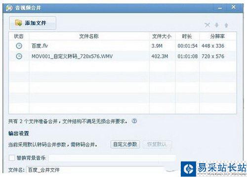 qq影音怎么用 qq影音使用方法圖文詳解5
