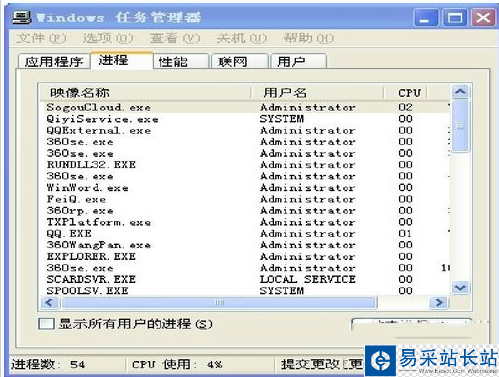愛奇藝太卡怎么辦？愛奇藝看視頻太卡解決方法