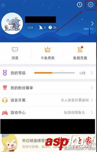 斗魚,關閉,后臺播放