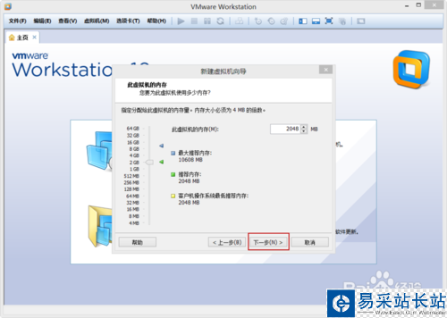 VMware Workstation 10 配置MACOS環境