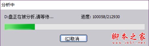 無損分區調整軟件,無損調整分區