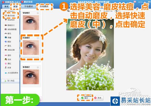 美圖