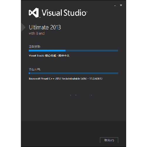 Microsoft Visual Studio 2013的安裝與激活教程