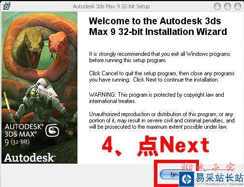 3dmax9.0【3dsmax9.0】官方英文版安裝圖文教程、破解注冊方法-3