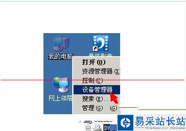 小度wifi創建網絡失敗解決方法