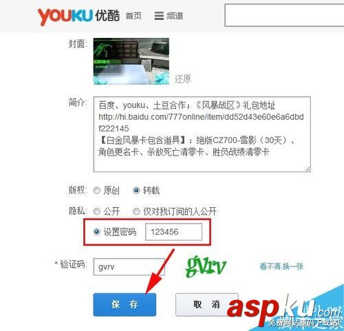 優酷,視頻