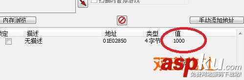 CE游戲修改器