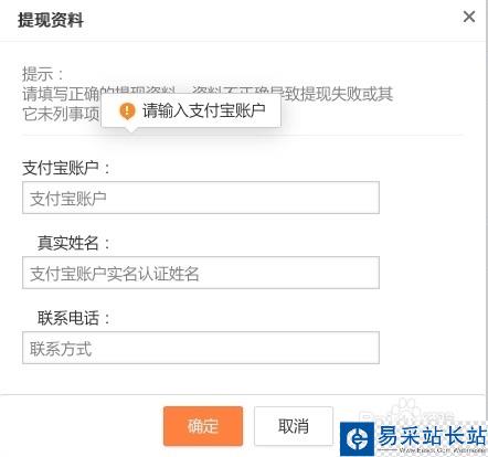 微博打賞是什么，新浪微博怎么開通付費打賞功能