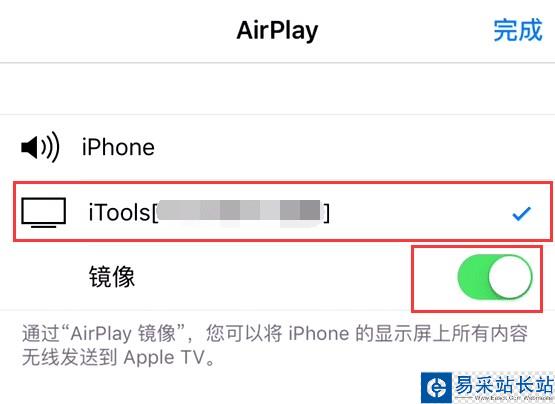 熊貓tv怎么直播王者榮耀？熊貓tv直播王者榮耀圖文教程