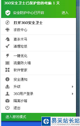 手機連不上wifi共享大師怎么辦？手機連不上wifi解決辦法