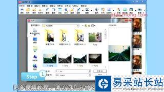 光影魔術手——如何給圖片添加文字1