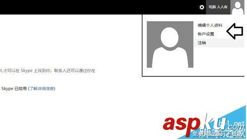 outlook,郵箱