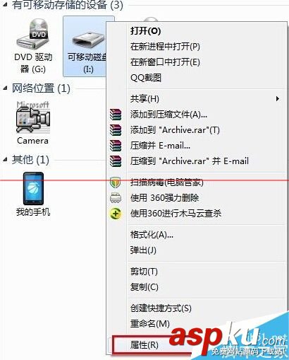 u盤無法訪問拒絕打開,u盤拒絕訪問,u盤拒絕訪問怎么辦,u盤無