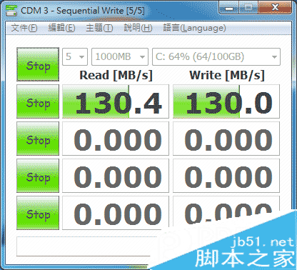 CrystalDiskMark怎么用？CrystalDiskMark使用方法