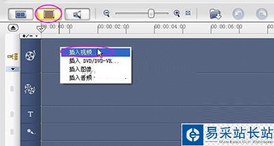 插入視頻