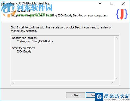 JSONBuddy(json編輯文本工具) 4.0.0.0 官方版