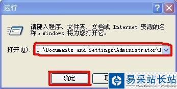 autocad沒保存找回的方法