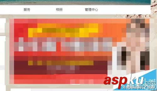 新浪微博,焦點圖