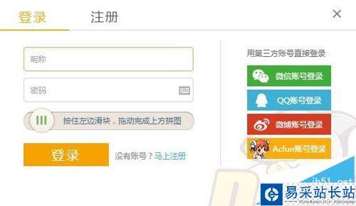 斗魚直播怎么發彈幕_斗魚直播怎么屏蔽彈幕