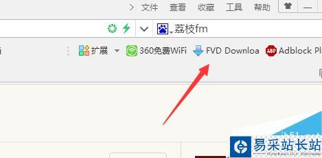 荔枝fm的音頻怎么下載至電腦？荔枝fm下載音頻教程