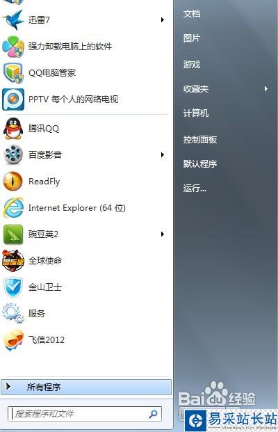 PPTV有圖像無聲音怎么辦