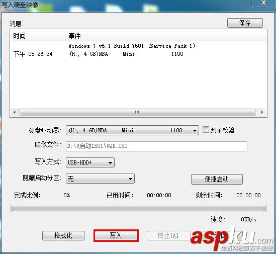 u啟動,u盤啟動盤