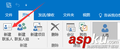 Outlook2016,Outlook,聯系人