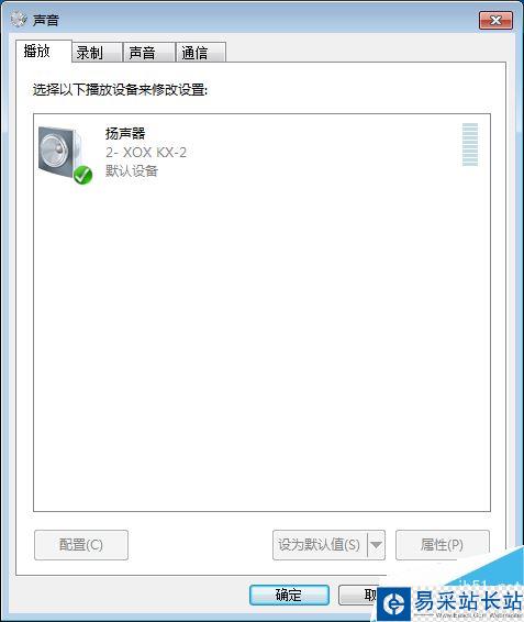 全民K歌電腦版打不開攝像頭怎么辦？全民K歌沒聲音無法使用攝像頭的解決方法