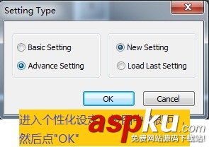 ToShiBa,東芝,U盤量產