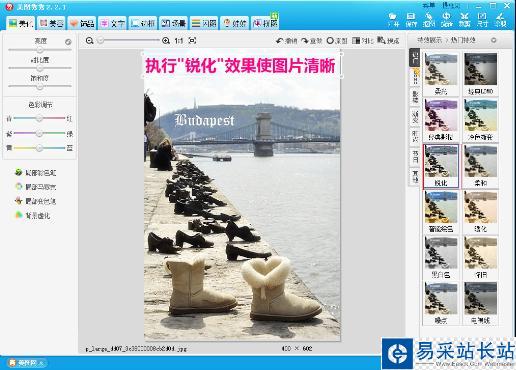 浪漫青色色調圖片 用美圖秀秀簡單調出來