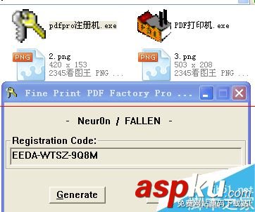pdf打印機注冊機,pdf虛擬打印機,adobe,pdf虛擬打印機pdf