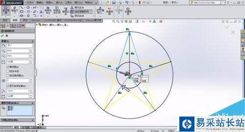 solidworks怎么繪制五角星？solidworks五角星制作教程